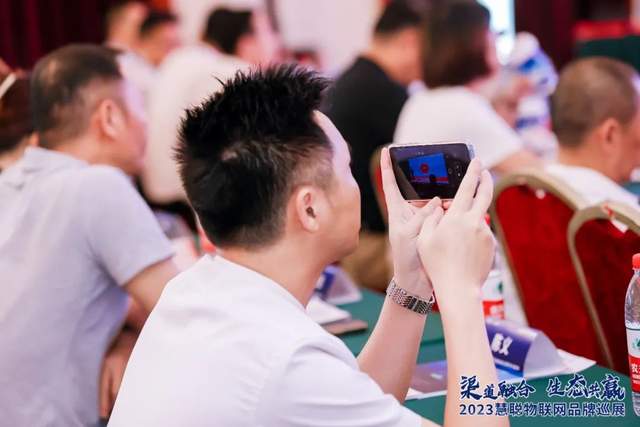 开启下半年新征程！慧聪物联网品牌巡展·武汉站再创佳绩！