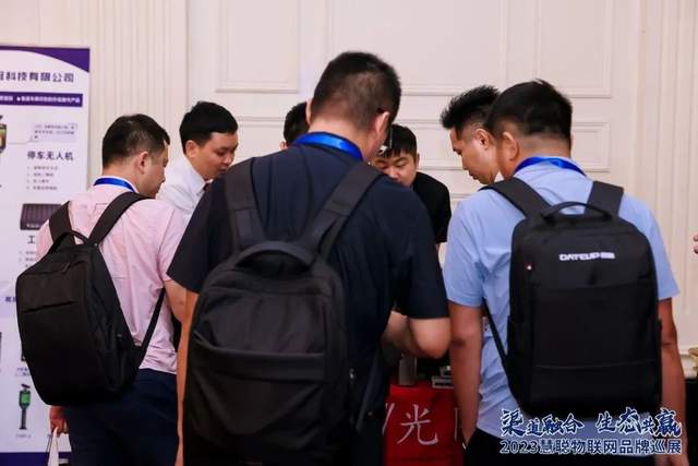 开启下半年新征程！慧聪物联网品牌巡展·武汉站再创佳绩！