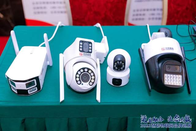 开启下半年新征程！慧聪物联网品牌巡展·武汉站再创佳绩！