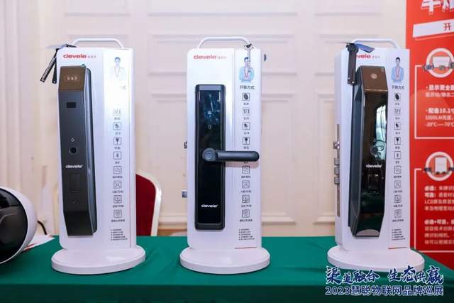 开启下半年新征程！慧聪物联网品牌巡展·武汉站再创佳绩！