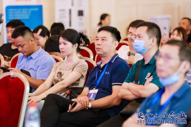 开启下半年新征程！慧聪物联网品牌巡展·武汉站再创佳绩！