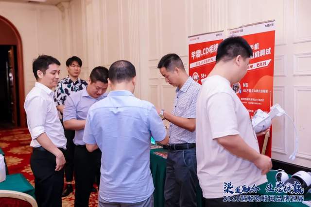 开启下半年新征程！慧聪物联网品牌巡展·武汉站再创佳绩！