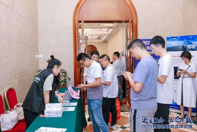 开启下半年新征程！慧聪物联网品牌巡展·武汉站再创佳绩！