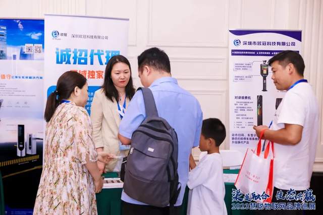 开启下半年新征程！慧聪物联网品牌巡展·武汉站再创佳绩！