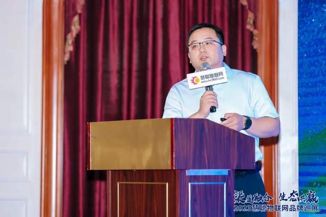 开启下半年新征程！慧聪物联网品牌巡展·武汉站再创佳绩！