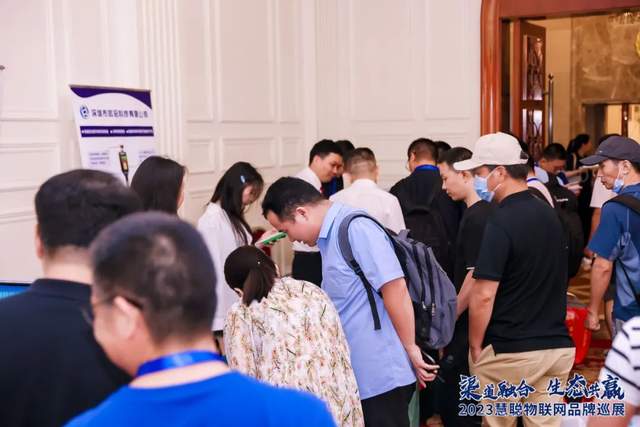 开启下半年新征程！慧聪物联网品牌巡展·武汉站再创佳绩！