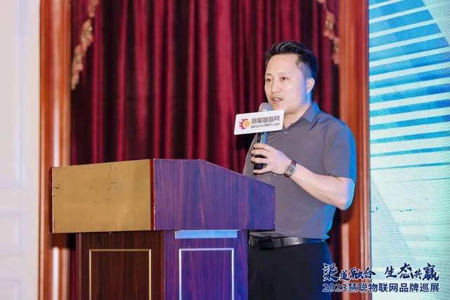 开启下半年新征程！慧聪物联网品牌巡展·武汉站再创佳绩！