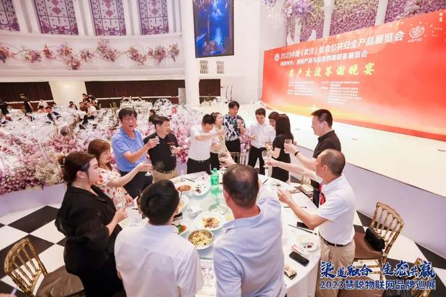 开启下半年新征程！慧聪物联网品牌巡展·武汉站再创佳绩！