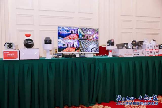 开启下半年新征程！慧聪物联网品牌巡展·武汉站再创佳绩！