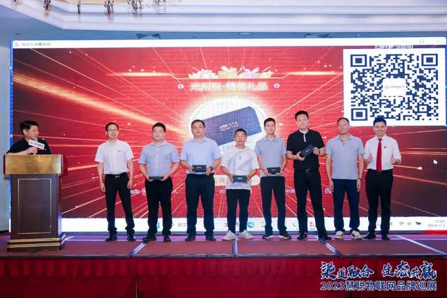 开启下半年新征程！慧聪物联网品牌巡展·武汉站再创佳绩！