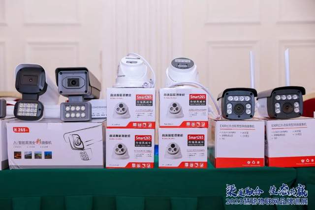 开启下半年新征程！慧聪物联网品牌巡展·武汉站再创佳绩！