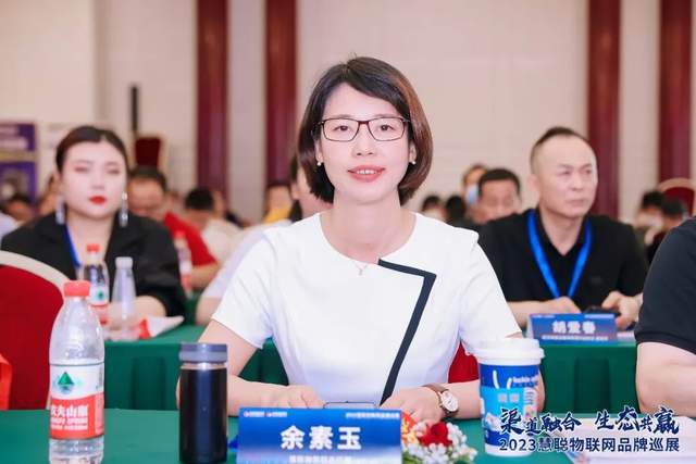 开启下半年新征程！慧聪物联网品牌巡展·武汉站再创佳绩！