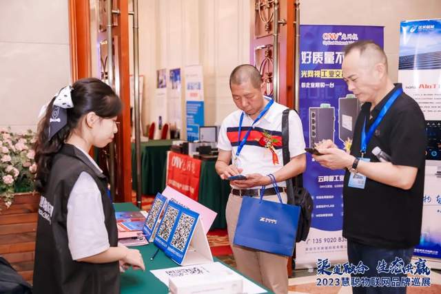 开启下半年新征程！慧聪物联网品牌巡展·武汉站再创佳绩！