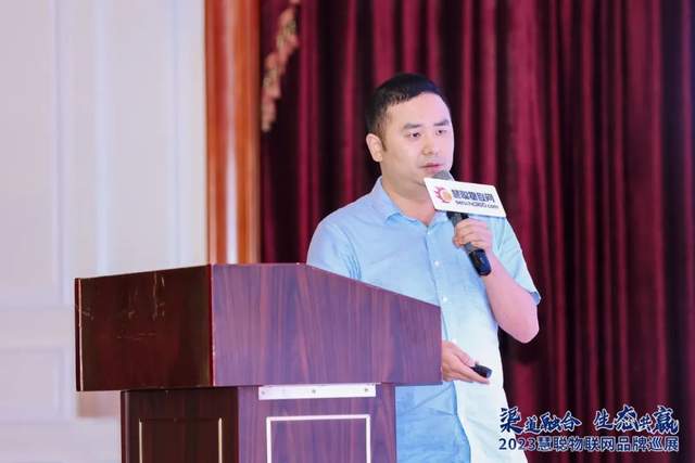 开启下半年新征程！慧聪物联网品牌巡展·武汉站再创佳绩！