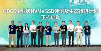 希捷科技加入“企业级NVMe SSD评测及生态推进计划”，助力行业生态释放更多数据价值