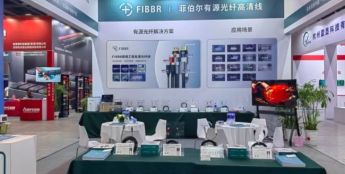 共享智慧安防建设新机遇，菲伯尔携热门音视频信号传输产品亮相杭州安博会