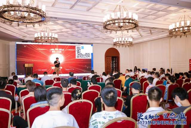 2023慧聪物联网品牌巡展·长沙站即将召开!快来解锁超前剧透! 2023慧聪物联网品牌巡展·长沙站即将召开!快来解锁超前剧透!