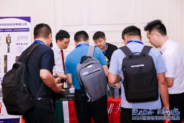 2023慧聪物联网品牌巡展·长沙站即将召开!快来解锁超前剧透! 2023慧聪物联网品牌巡展·长沙站即将召开!快来解锁超前剧透!