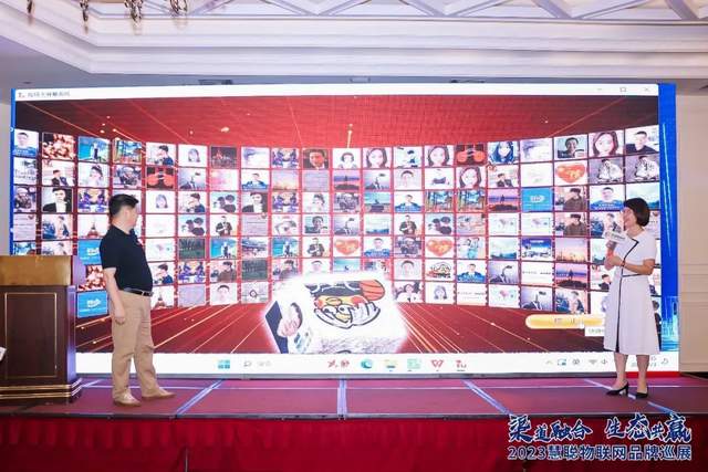 2023慧聪物联网品牌巡展·长沙站即将召开!快来解锁超前剧透! 2023慧聪物联网品牌巡展·长沙站即将召开!快来解锁超前剧透!