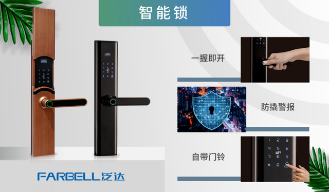 2023慧聪物联网品牌巡展·长沙站即将召开!快来解锁超前剧透! 2023慧聪物联网品牌巡展·长沙站即将召开!快来解锁超前剧透!