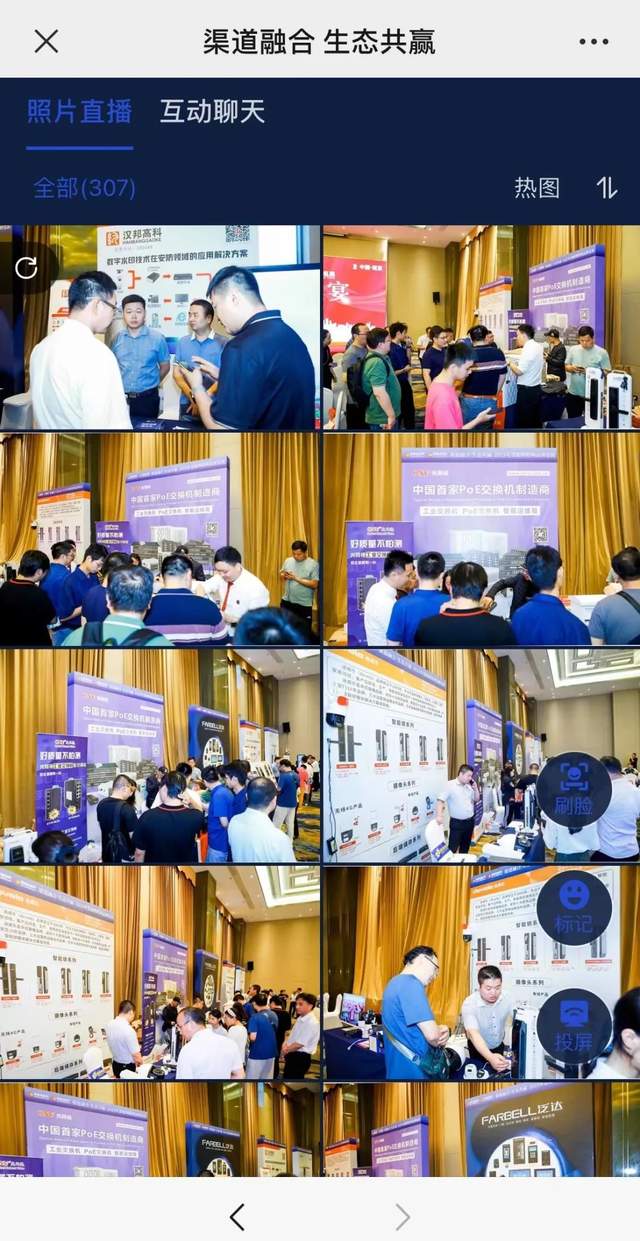 2023慧聪物联网品牌巡展·长沙站即将召开!快来解锁超前剧透! 2023慧聪物联网品牌巡展·长沙站即将召开!快来解锁超前剧透!