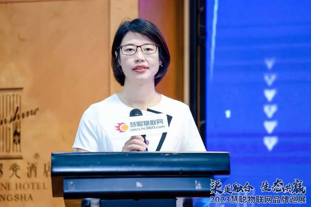 “湘”当火爆！慧聪物联网品牌巡展·长沙站圆满落幕！现场火力全开！