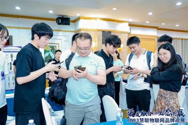 “湘”当火爆！慧聪物联网品牌巡展·长沙站圆满落幕！现场火力全开！