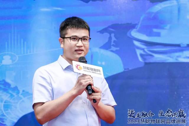 “湘”当火爆！慧聪物联网品牌巡展·长沙站圆满落幕！现场火力全开！