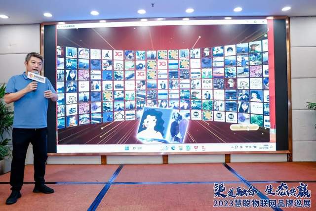 “湘”当火爆！慧聪物联网品牌巡展·长沙站圆满落幕！现场火力全开！