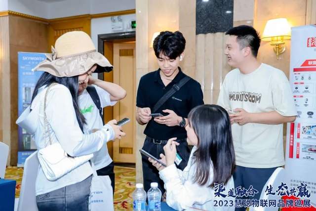 “湘”当火爆！慧聪物联网品牌巡展·长沙站圆满落幕！现场火力全开！