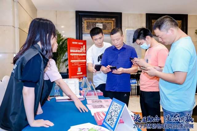 “湘”当火爆！慧聪物联网品牌巡展·长沙站圆满落幕！现场火力全开！