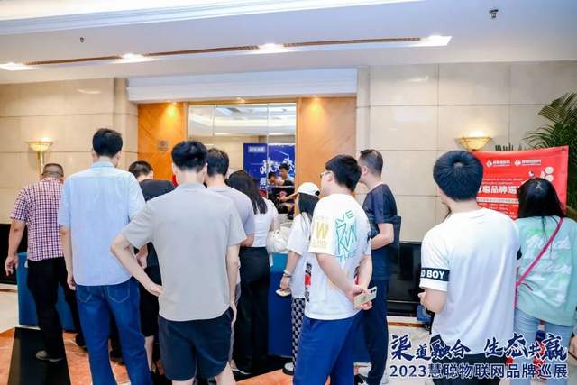 “湘”当火爆！慧聪物联网品牌巡展·长沙站圆满落幕！现场火力全开！