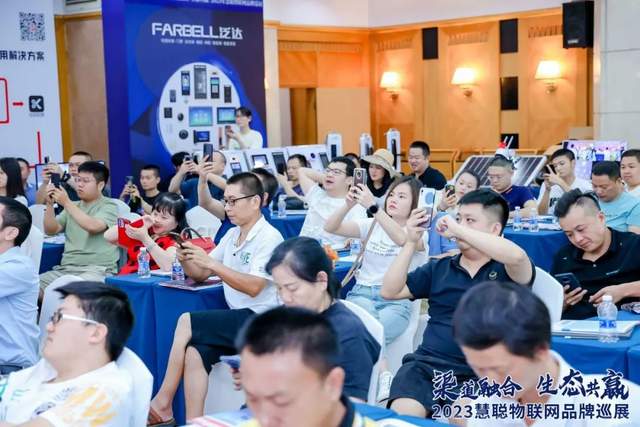 “湘”当火爆！慧聪物联网品牌巡展·长沙站圆满落幕！现场火力全开！