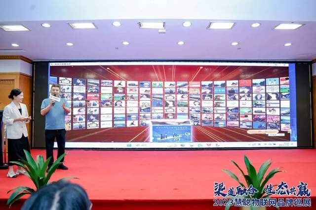 “湘”当火爆！慧聪物联网品牌巡展·长沙站圆满落幕！现场火力全开！