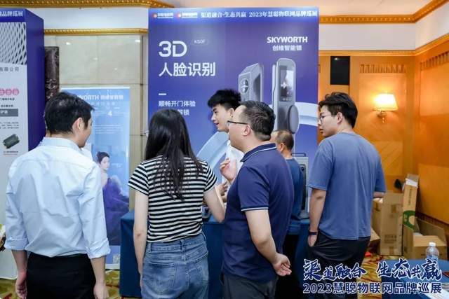 “湘”当火爆！慧聪物联网品牌巡展·长沙站圆满落幕！现场火力全开！