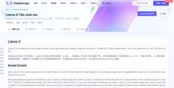 阿里云成为首家支持 Meta 开源 AI 模型 Llama 的中国企业