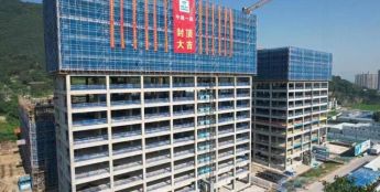 中建一局杭州富阳区智能安防产业基地一期EPC项目主体结构全面封顶