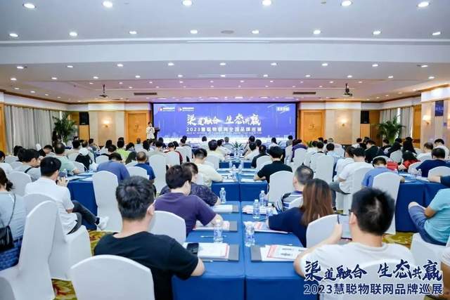 解码“科技之都”的前沿创新力,9.21相约慧聪物联网品牌巡展·深圳站! 解码“科技之都”的前沿创新力,9.21相约慧聪物联网品牌巡展·深圳站!