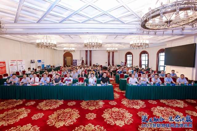 解码“科技之都”的前沿创新力,9.21相约慧聪物联网品牌巡展·深圳站! 解码“科技之都”的前沿创新力,9.21相约慧聪物联网品牌巡展·深圳站!