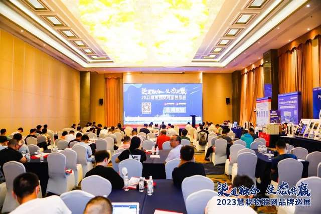 解码“科技之都”的前沿创新力,9.21相约慧聪物联网品牌巡展·深圳站! 解码“科技之都”的前沿创新力,9.21相约慧聪物联网品牌巡展·深圳站!