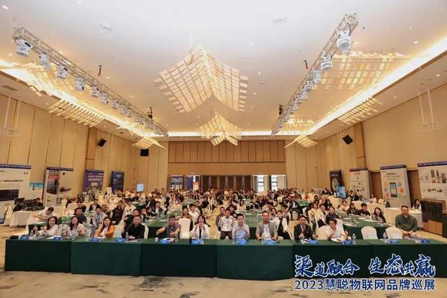 解码“科技之都”的前沿创新力,9.21相约慧聪物联网品牌巡展·深圳站! 解码“科技之都”的前沿创新力,9.21相约慧聪物联网品牌巡展·深圳站!