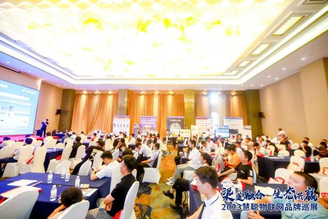 解码“科技之都”的前沿创新力,9.21相约慧聪物联网品牌巡展·深圳站! 解码“科技之都”的前沿创新力,9.21相约慧聪物联网品牌巡展·深圳站!