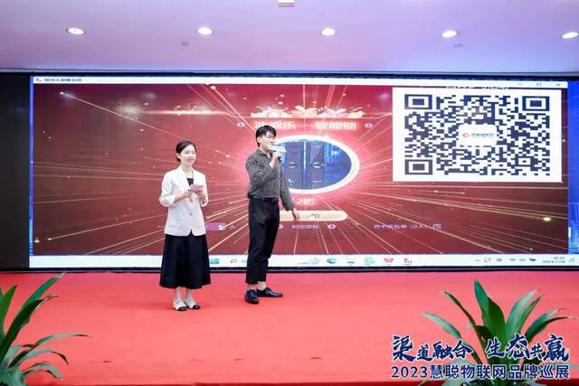 解码“科技之都”的前沿创新力,9.21相约慧聪物联网品牌巡展·深圳站! 解码“科技之都”的前沿创新力,9.21相约慧聪物联网品牌巡展·深圳站!