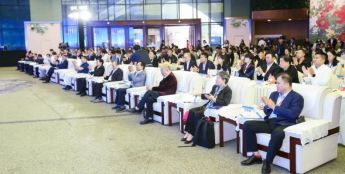 第三届人民安防（八达岭）低空安全发展大会在北京延庆成功举办