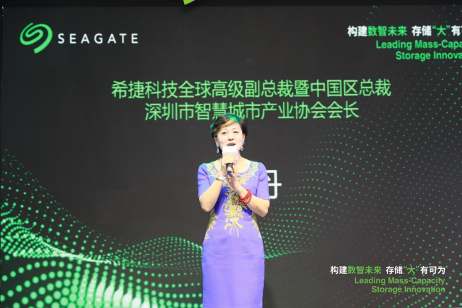 希捷携全线存储解决方案亮相CPSE，赋能数智化未来