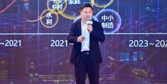 2023 深圳安博会 | 多维感知+AI，华为行业感知构筑城市智能感知底座
