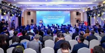 全国通用人工智能行业产教融合共同体在北京门头沟成立