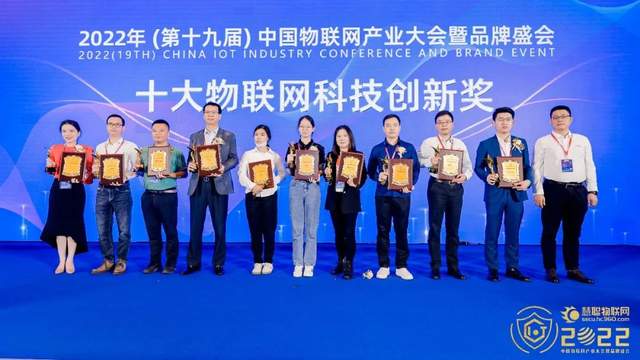 提前探营！2023年中国物联网产业大会暨品牌盛会触达新高度！