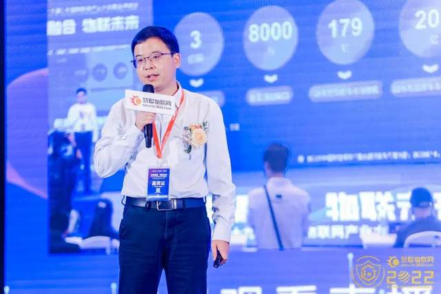 提前探营！2023年中国物联网产业大会暨品牌盛会触达新高度！