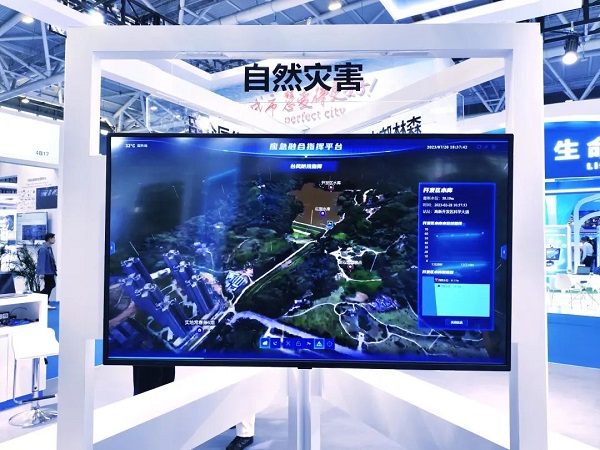 聚焦大应急·大安全 佳都科技携智慧应急创新方案亮相高交会